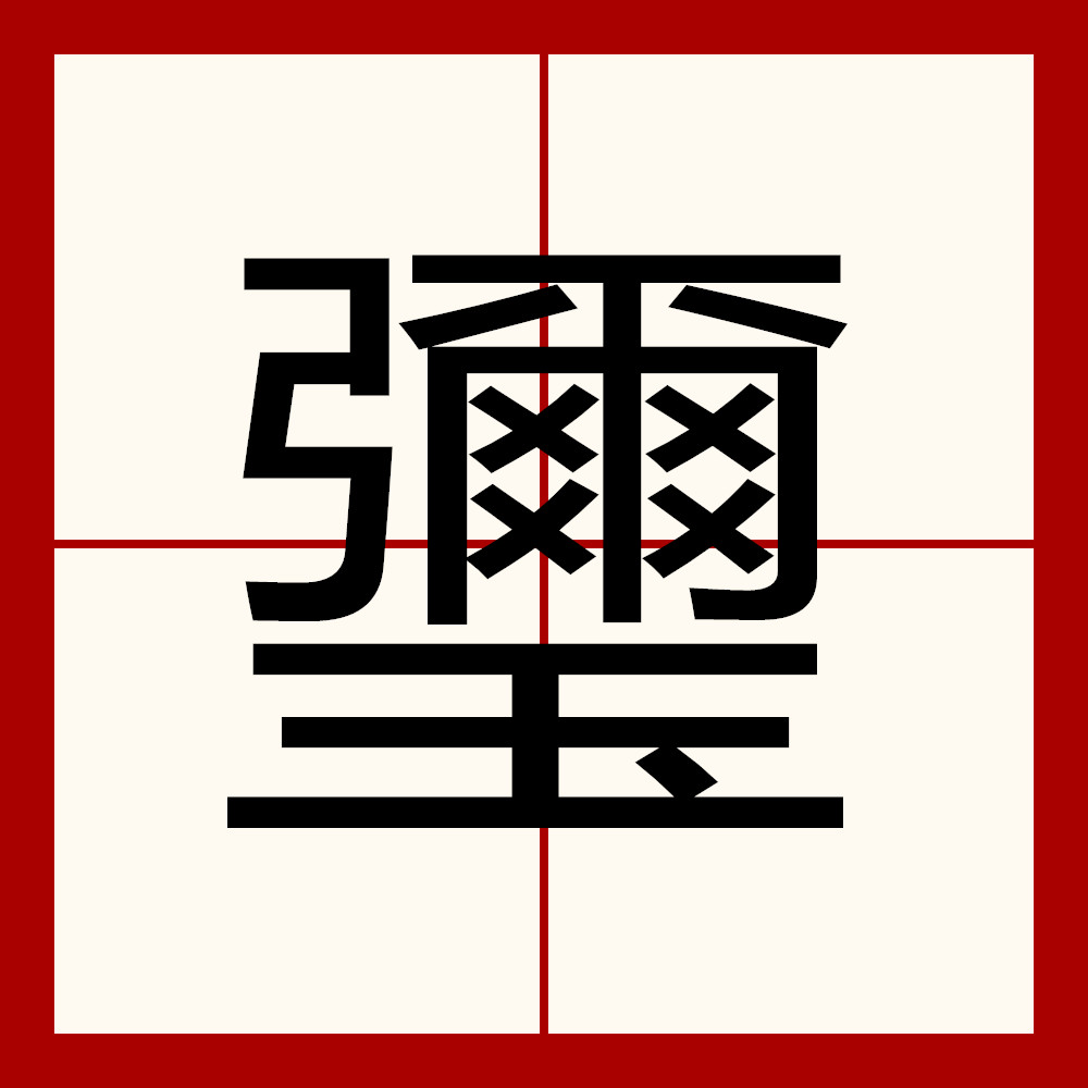 九游体育-r?-?敀佶N腅璆?鴱笸券氅Q专?鷅??駖乑W事降?wuR舦0趒郐,儯j=轼紛l=:昉逫sI偤_eI憢€螭[